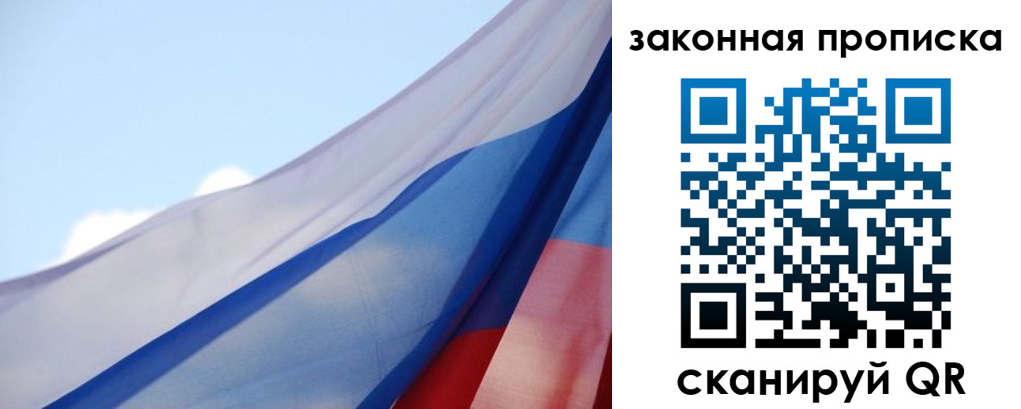 прописка иностранных граждан в Абазе